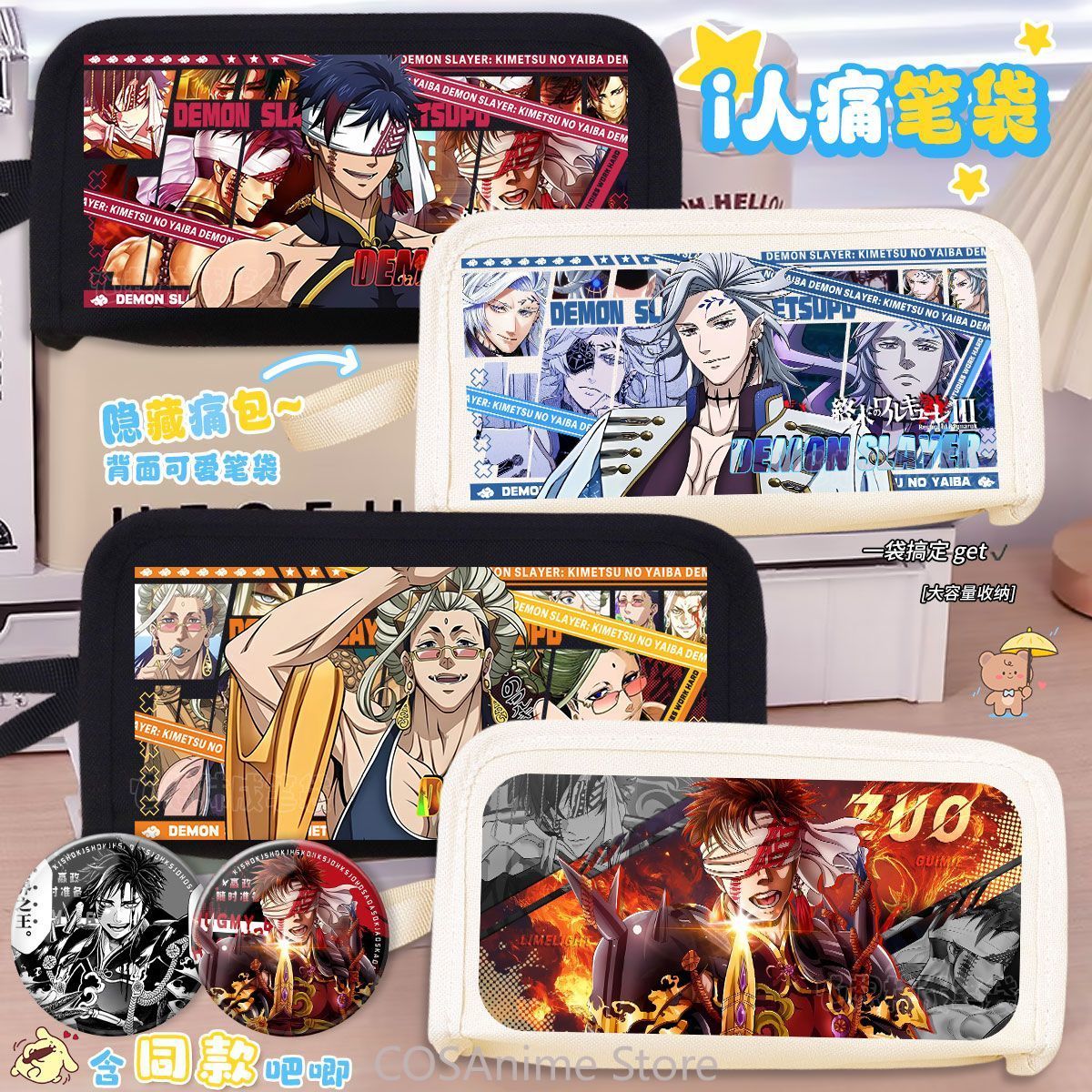 กล่องใส่ดินสอการ์ตูนลายเรกเคิร - Case Fans บทวิจารณ์และราคา
